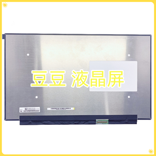 2560x1440 NE156QHM 40针 V8.0 15.6寸笔记本电脑液晶屏幕 NZ2