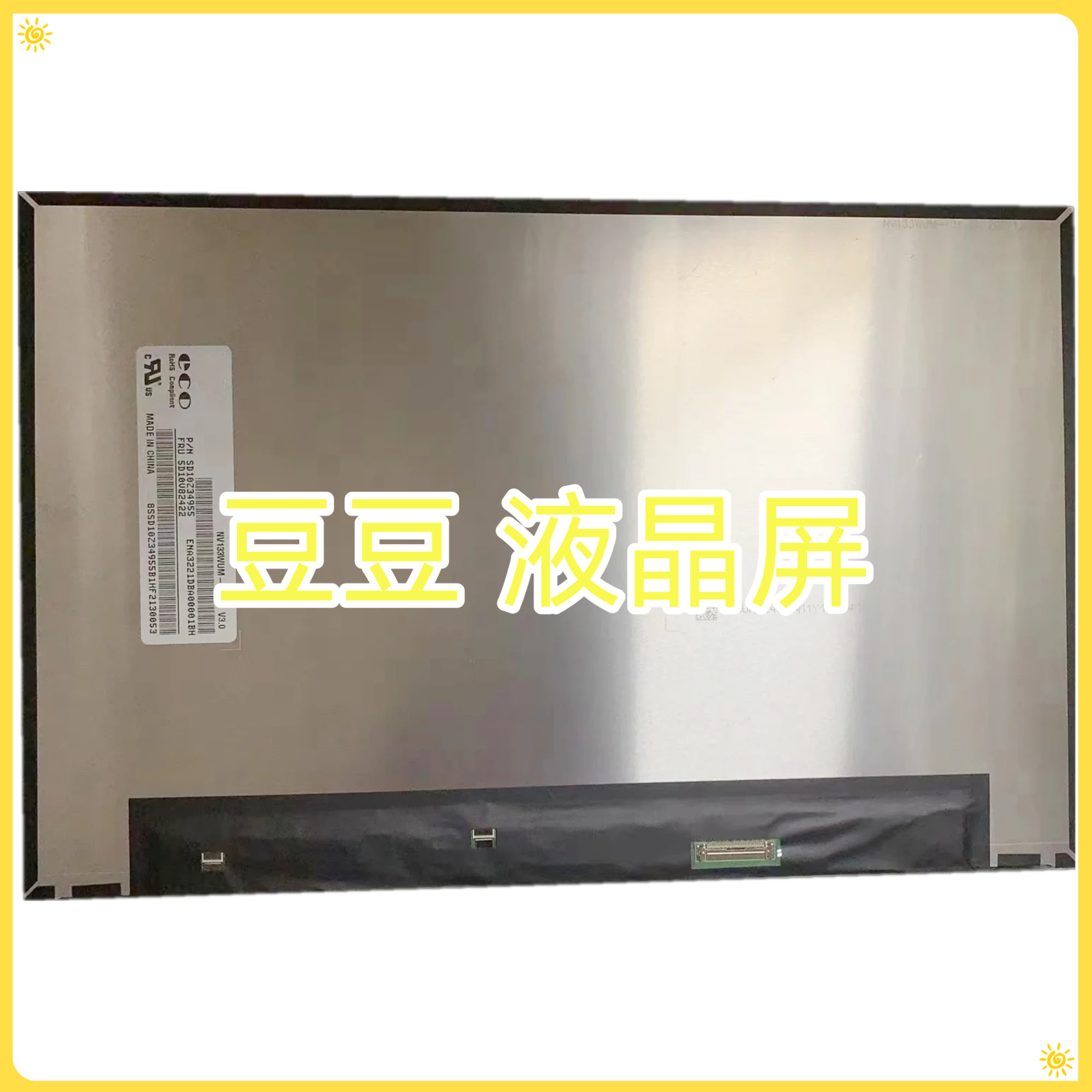 NV133WUM-T01 1920×1200 40针 13.3寸 笔记本液晶屏幕 100% sRGB