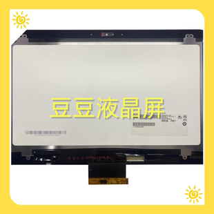 B140QAN01.1 14寸电脑笔记本液晶屏总成 2560x1440