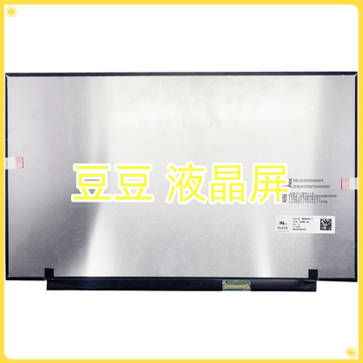 MND301BA1-4 MND301BA1-2 13.3寸液晶显示屏幕 1920x1080 30针