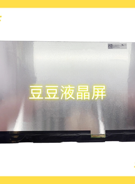 ATNA56AC01-0 ATNA56AC02 2880x1620 15寸电脑液晶屏幕 OLED