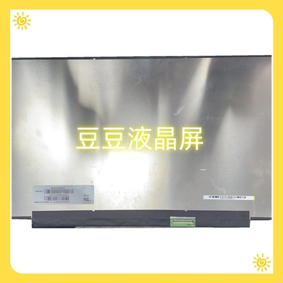 NE161QHM-NY1 16.1寸 QHD 2K 165H 2560×1440 40针笔记本液晶屏