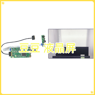 NE180QDM-NZ4 MINILED 便携液晶屏显示器DIY套件液晶驱动板 18寸