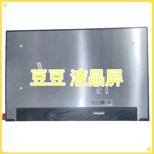 LP160WQ2 SPH1 120HZ 2560X1600 IPS 40针 16.0寸液晶屏显示屏