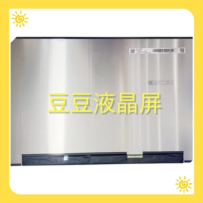 TL160ADMP16-00 TL160ADMP16 IPS 16.0寸全新 笔记本电脑液晶屏