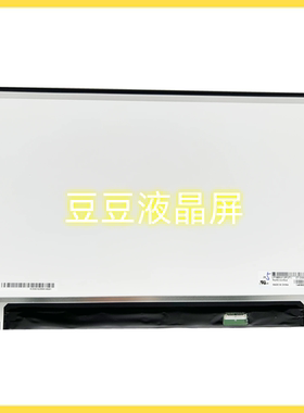 LP140WU1-SPF1 14.0寸电脑笔记液晶屏 1920×1200