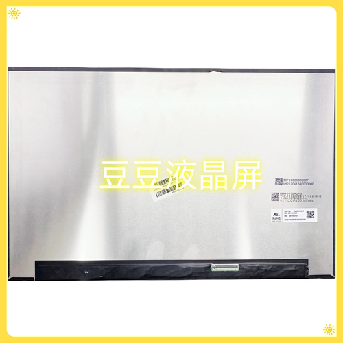 MNG007DA2-3 16.0寸电脑笔记液晶屏 240HZ 2560X1600 EDP 40针
