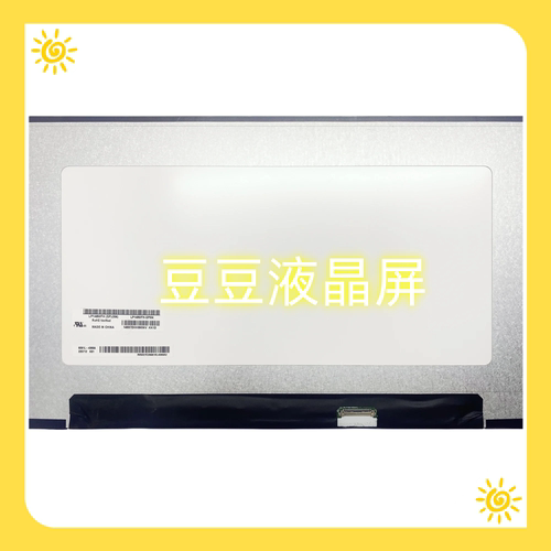 LP140WFH-SPM4 1920x1080 IPS 30针 14寸电脑笔记本液晶屏幕