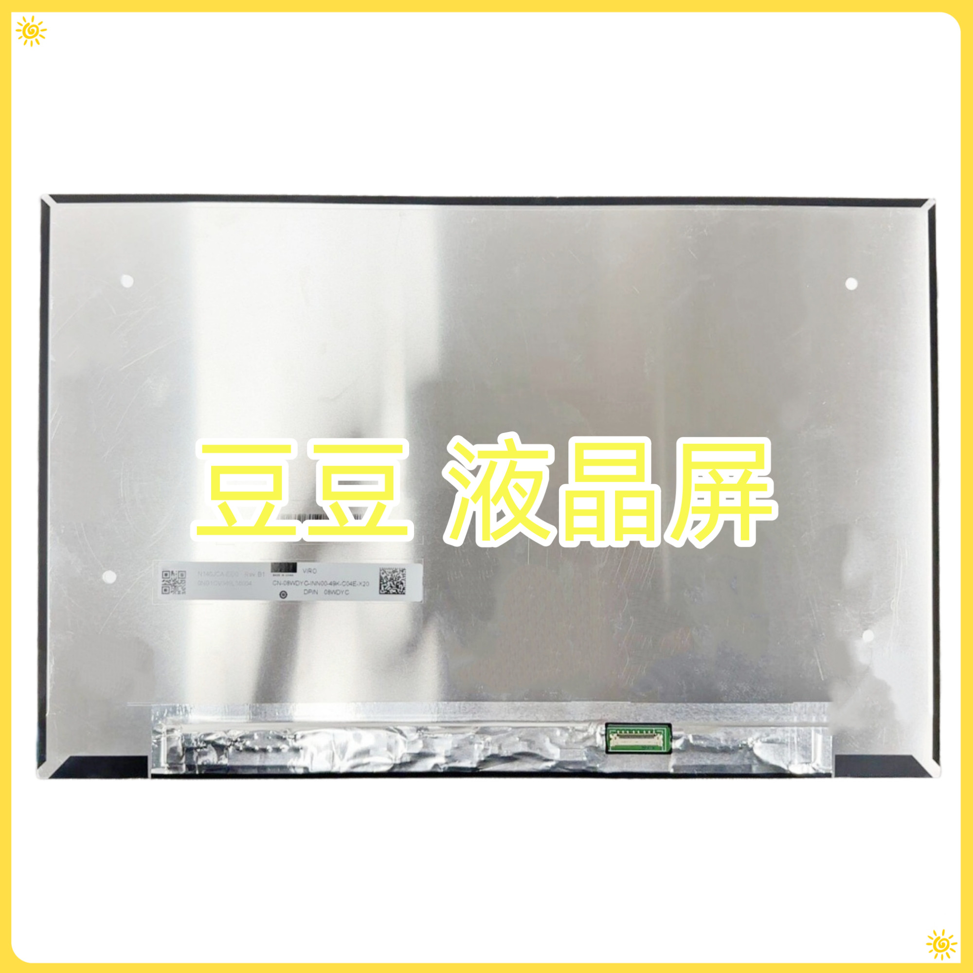 N140JCA-EEQ 1920x1200 30Pins IPS 14.0寸笔记本电脑液晶显屏