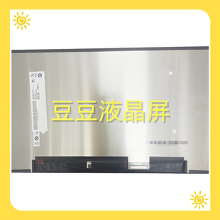 电脑笔记本液晶屏 14.0寸 B140XTK02.4 IPS