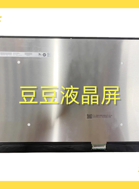 B160QAN03.H 16.0寸 IPS 2560×1600 165Hz 40针针笔记本液晶屏