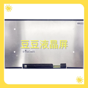 FHD 14.0寸30针 1920x1080电脑笔记本液晶屏 N40 NV140FHM