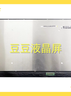 B160UAN04.H IPS 16.0寸 1920x1200 电脑笔记本液晶屏