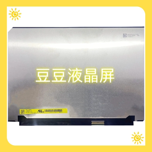 TL140ADXP01-01 14.0寸笔记本电脑液晶屏幕 2560(RGB)×1600