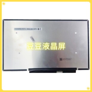 B140HAN06.F 14.0寸电脑笔记本液晶屏 1920X1080 30针
