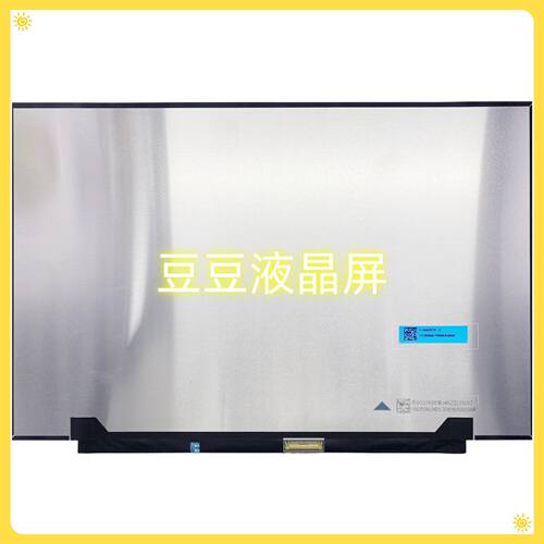TL140ADXP24-02 TL140ADXP24 2880×1800 14.0寸液晶显示屏 IPS