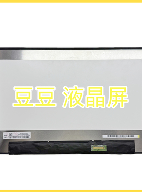 NV140FHM-N4P 14.0寸笔记本液晶显示屏1920×1080 30针 EDP FHD