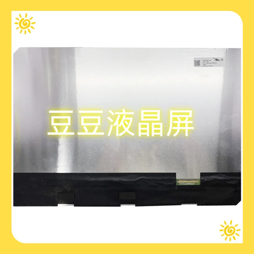 ATNA40CU03-002 120Hz 2880x1800 40针 电脑笔记本液晶屏幕 14寸