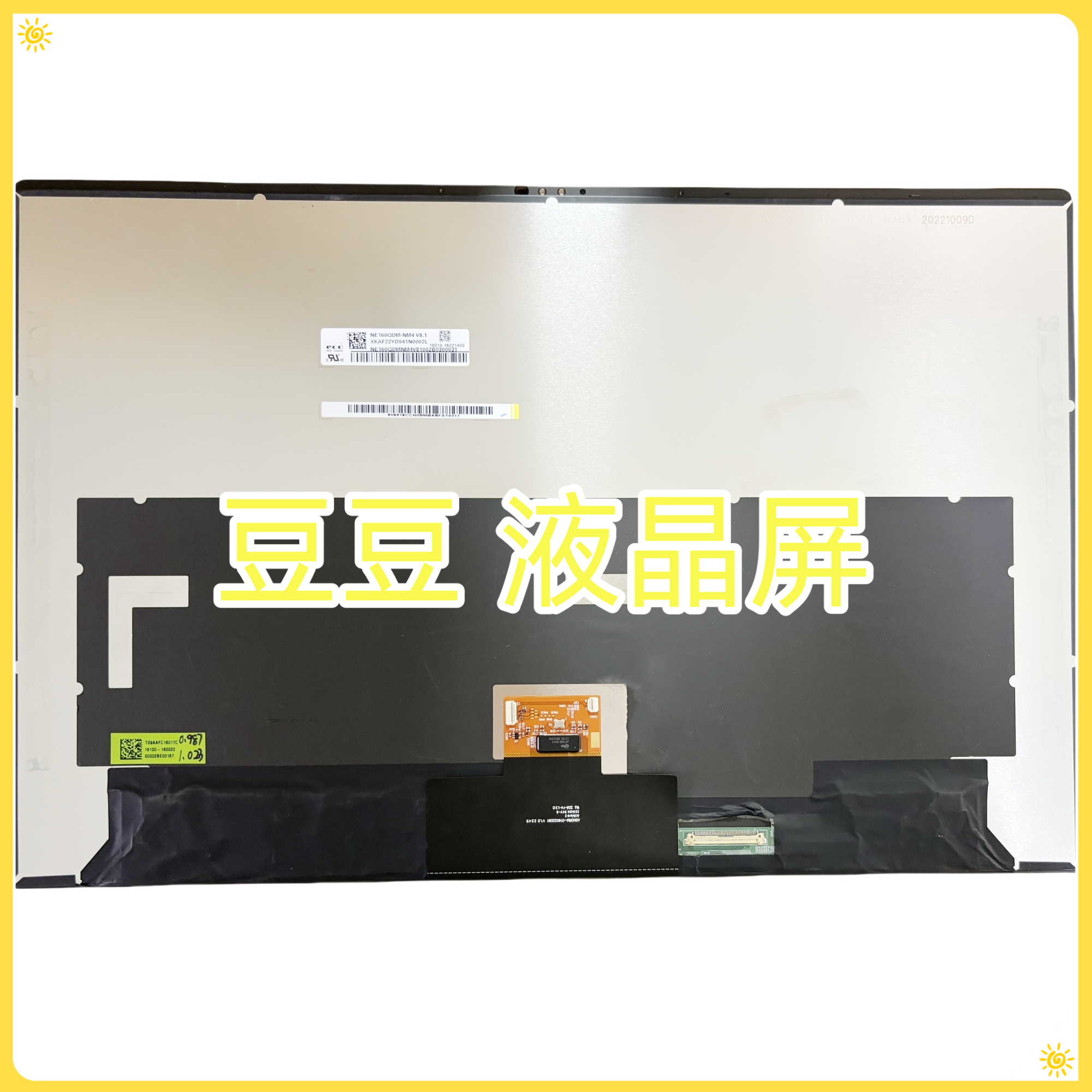 适用于华硕 NE160QDM-NM4 240HZ 2K 16.0寸 触摸液晶屏幕总成