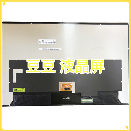 适用于华硕 NE160QDM-NM4 240HZ 2K 16.0寸 触摸液晶屏幕总成