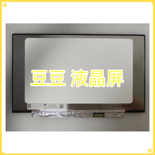 N140HCN-EA1 Rev C1 14.0寸触摸电脑笔记液晶屏 40针 EDP