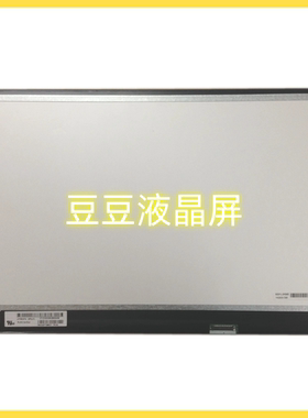 LP156WF4-SPJ1 SPB1 15.6寸电脑笔记液晶屏 1920x1080 EDP 30针