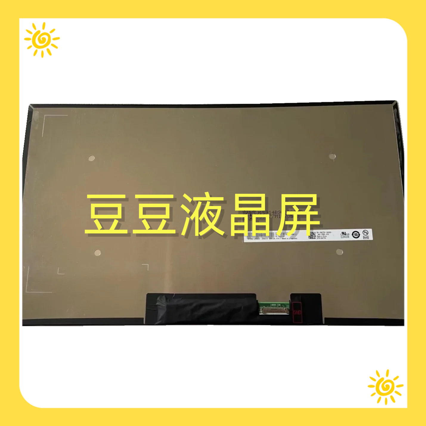 B140HAN06.C B140HAN06.3 30针 1920*1080 14.0寸笔记本液晶屏