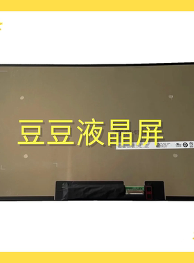 B140HAN06.C B140HAN06.3 30针 1920*1080 14.0寸笔记本液晶屏