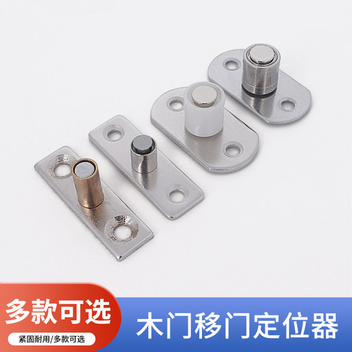 推拉吊滑轮限位器厨房下轮