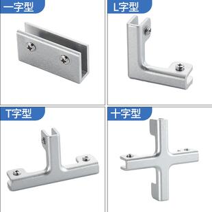 免打孔玻璃瓷砖固定夹TL形卡槽花盆玻璃夹子亚克力鱼缸加固夹卡扣