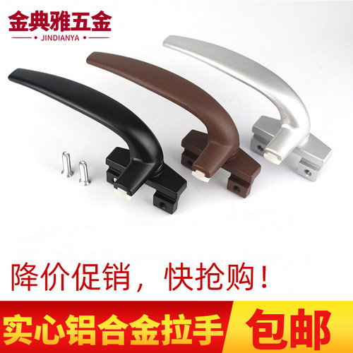 铝合金窗拉手平开窗执手上悬幕窗拉手38型加厚实心窗把手七字把手