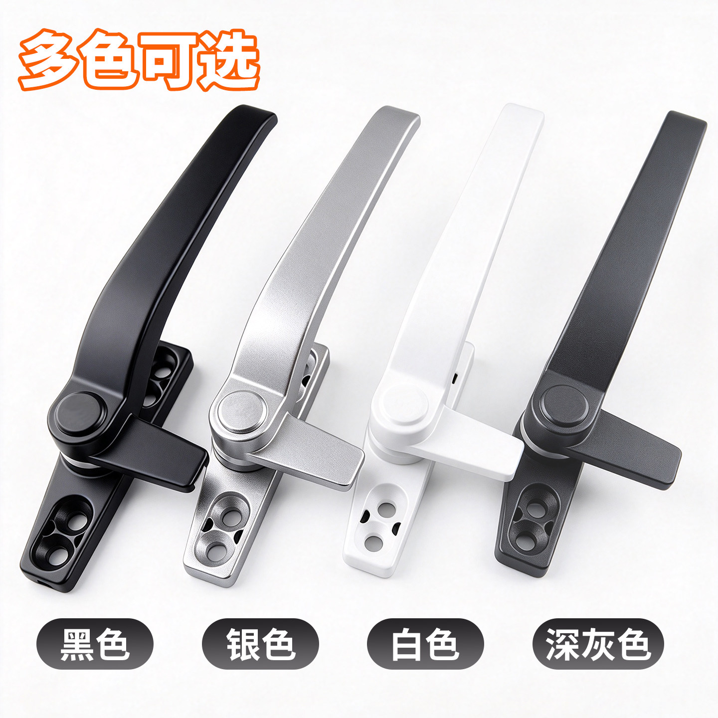 铝合金窗户把手柄塑钢窗平开38/50型窗加厚推拉执手门窗配件老式