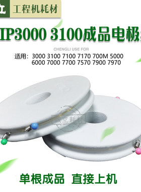 奇普KIP3000 3100 7100 7170 6000 7000 700M 7700电极丝 转印丝
