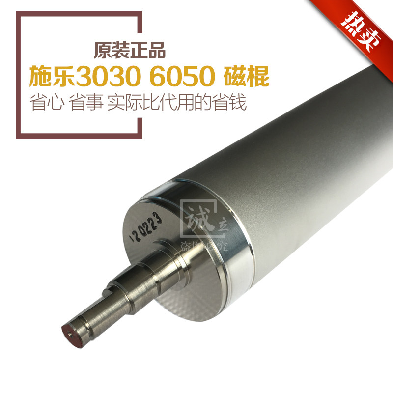 施乐3030磁辊3035显影辊