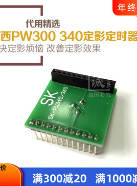 奥西PW300 340 360 TDS300 320 400 450 600定影加热器 定影神器