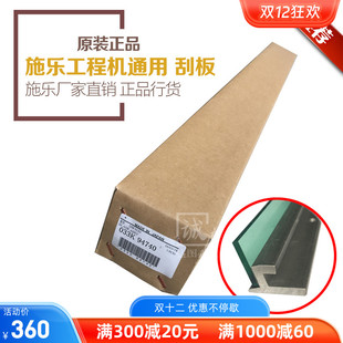 6030 6050 3037 3035 6057鼓刮板 6279 6204 6055 施乐3030 6035