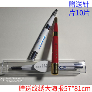 经典开运梅花纹绣手工笔架绣眉笔开运眉笔飘眉笔打雾纹绣笔杆包邮