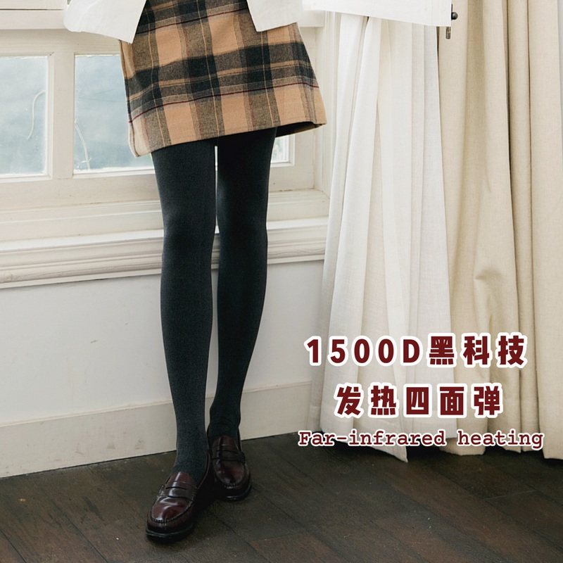 黑科技 发热绒1500D 巨保暖精梳棉加厚加绒高弹力秋冬连裤/踩脚袜,女士内衣/男士内衣/家居服,连裤袜/打底袜,淘宝优惠券,粉丝福利购,淘宝优惠卷