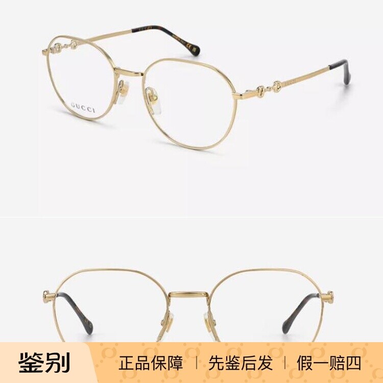 新款古驰GUCCI金边商务复古金属圆形男女光学近视眼镜框架GG1336O