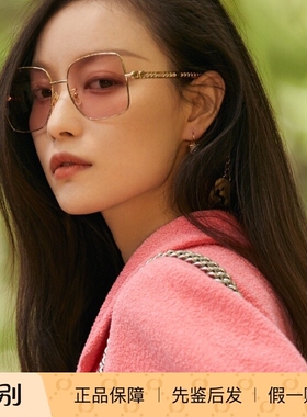 墨镜萧敬腾金属框太阳镜倪妮同款