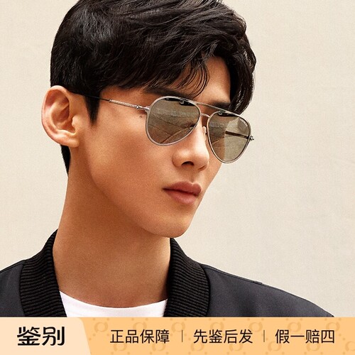 时尚风飞行员白敬亭同款太阳眼镜