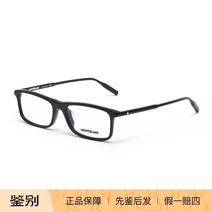 正品新款Montblanc万宝龙眼镜男六角白星板材黑框眼镜MB0086OA
