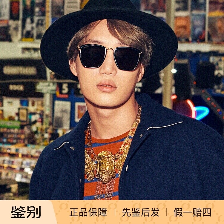 正品金钟仁KAI同款新款GUCCI古驰墨镜古奇男女时尚太阳眼镜GG0673