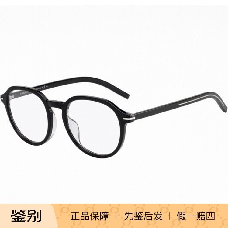 正品代购DIOR眼镜框女2020年时尚新款板材BLACKTIE272F迪奥镜架