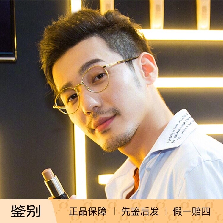 GUCCI/古驰 GG0392O白宇同款圆框眼镜男新款光学眼镜架女士眼镜框