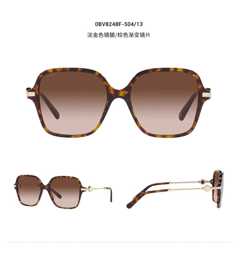 BVLGARI墨镜女新款方形大框板材BV8248F宝格丽休闲时尚太阳眼镜男