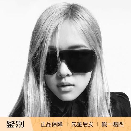 YSL圣罗兰时尚新款太阳镜墨镜