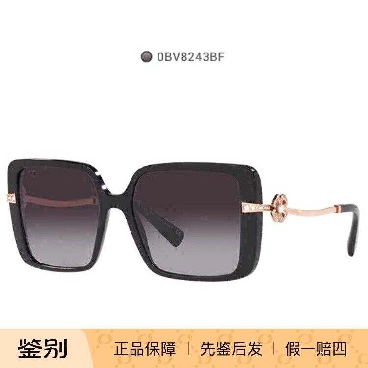 BVLGARI/宝格丽墨镜女时尚金属大框渐变板材方形太阳眼镜BV8243BF