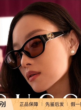 2025新年限量款倪妮同款时尚小框古驰太阳眼镜墨镜男女GG1826SK