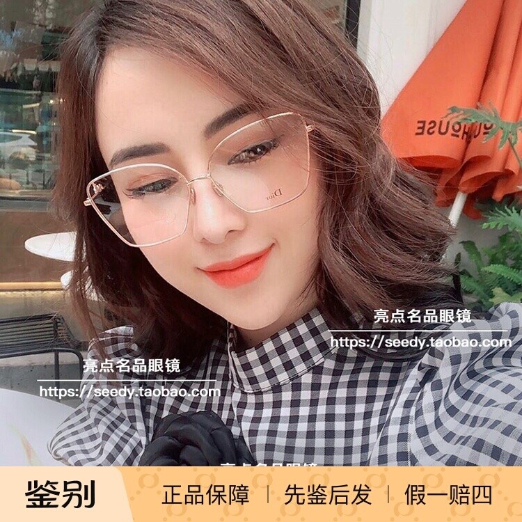 正品新款DIOR金丝眼镜框女猫眼金属时尚SIGNATUREO1迪奥眼镜架01